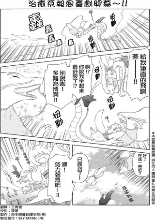 岛岛花狐