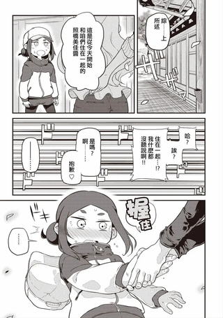 岛波轻转
