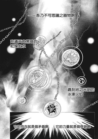 崩溃的世纪JOXER