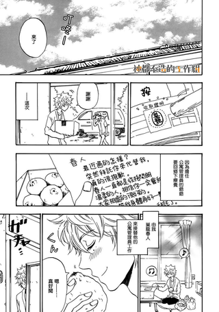 巢笼庄日记