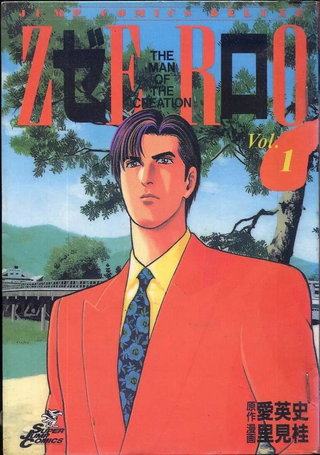 巧手天匠II
