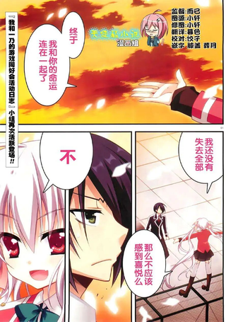 巴洛克骑士