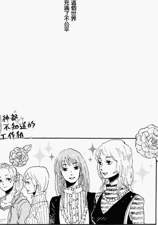 帅气君与平凡君