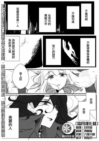 师父与弟子