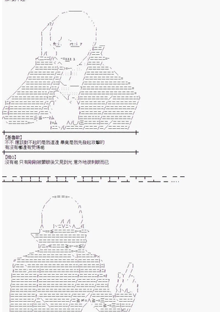 帕秋莉似乎在收集魔法书