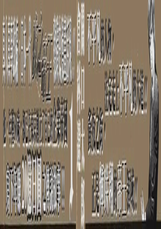 帝王