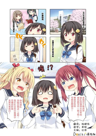 带我去棒球场！