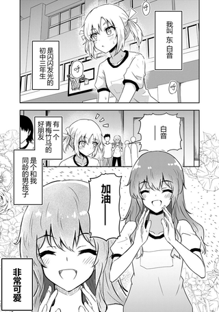 常识违反同盟