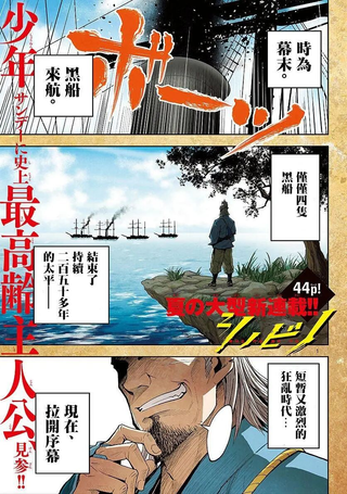 幕忍