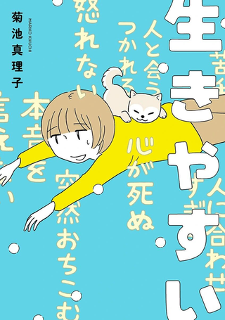 平心而释
