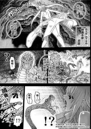 鬼见愁