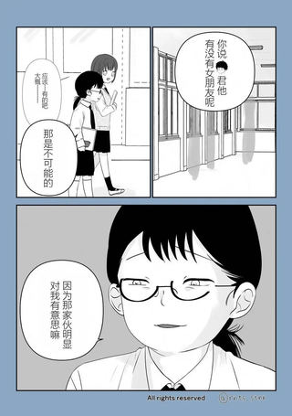 年幼时被我救下的那个孩子长大后居然成为了病娇