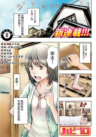 幸福企划