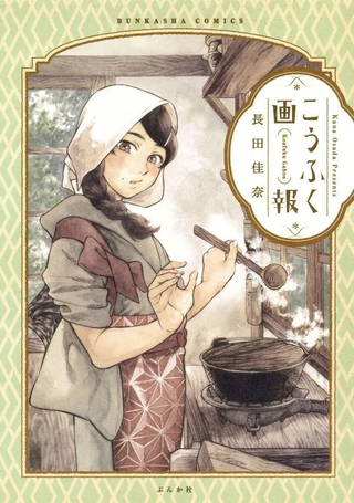 《幸福画报》