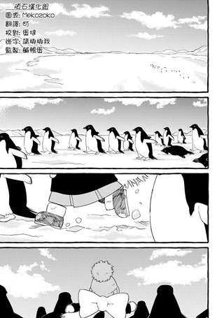 幸福谢幕