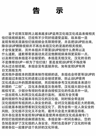 幸福～诅咒之戒