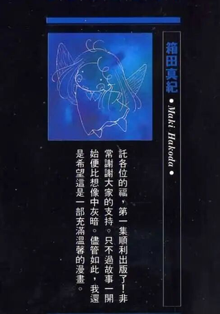 幻灭游戏