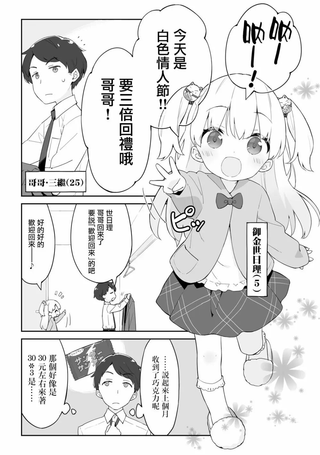 幼女的事钱说了算