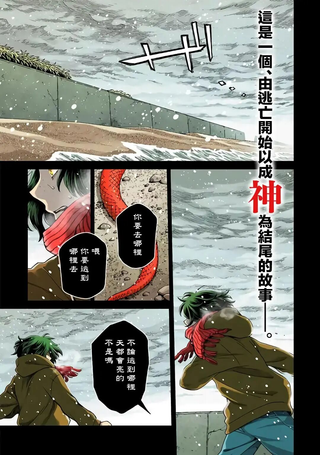 幽灵与魔女
