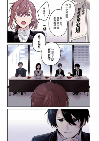 幽灵房屋负责人
