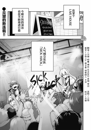 广井菊里的深酒日记
