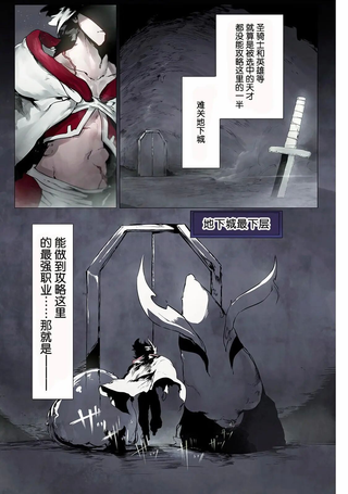 废柴驯兽师通过前世的记忆站上顶点