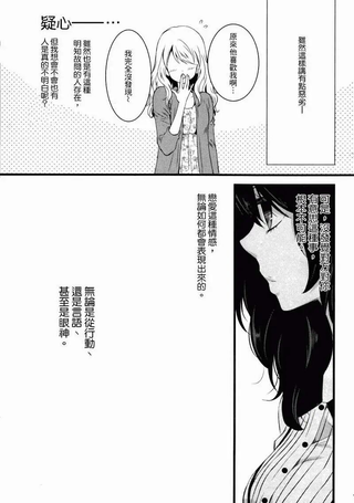 延迟偿付