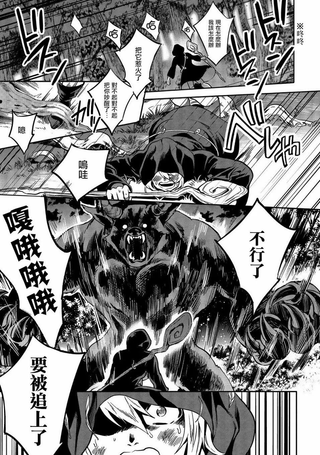 异世界对策科
