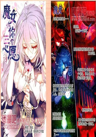 魔女卡提
