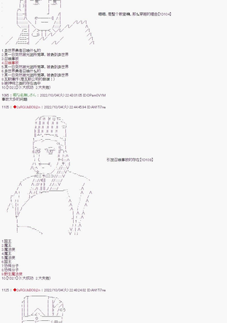 异世界生存者