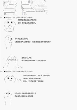 异世界转生三人组