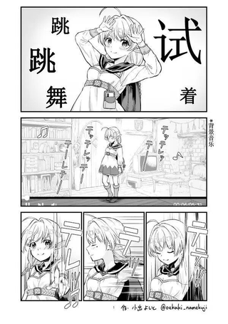 异世界里精灵的舞蹈直播
