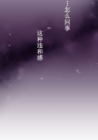 异世界阴阳师与十二天将式神