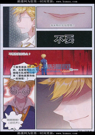 魔女的声音