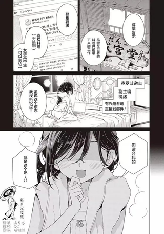 异国风味