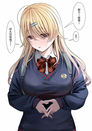 弱势角色