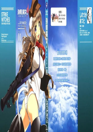 强袭魔女 单翼的魔女们