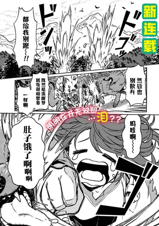 强过头的杂鱼平民