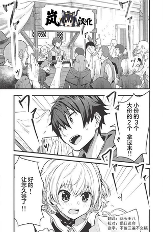 归宅行商