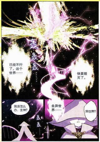 魔法少女小陆