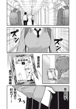 当我的维纳斯吧
