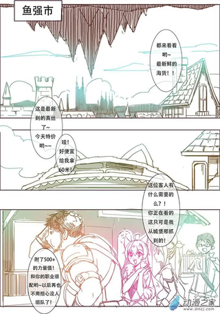 魔法爱神小么