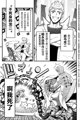 彪马野娘