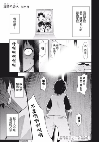 影之影人