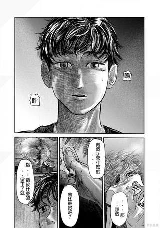 影雾街