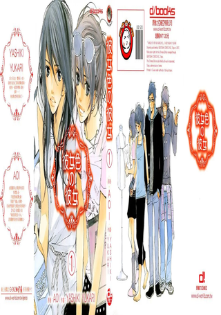彼女色之彼女