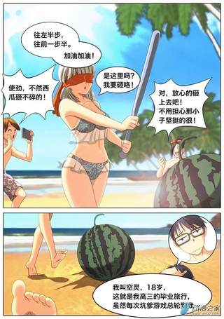 魔王SSR