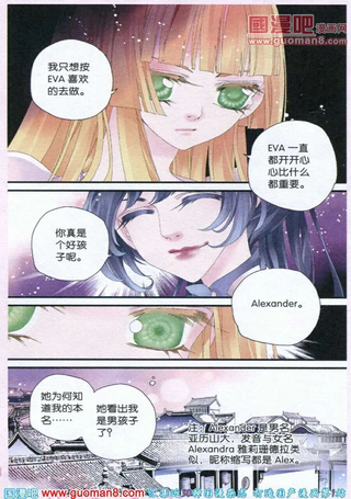 以彼之名