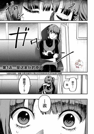 徘徊者