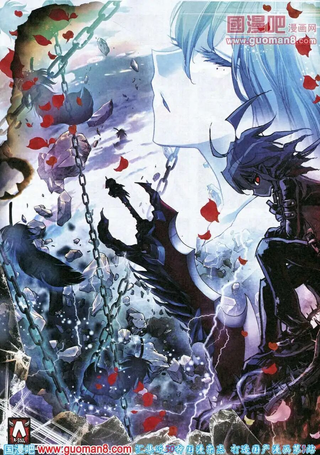 魔王之夜言